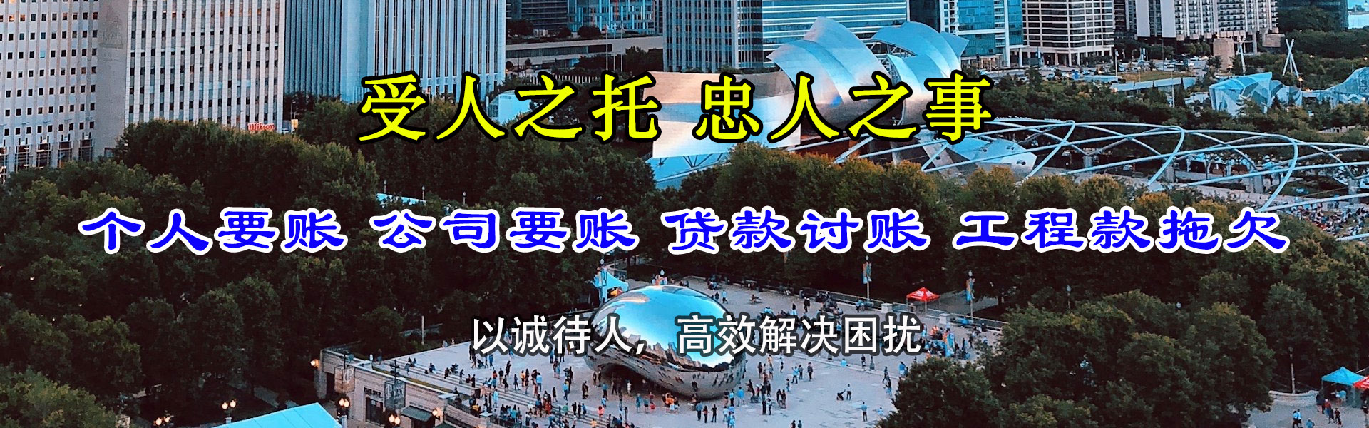 莘县清数公司